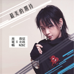 14萝被拖进小树林C了好爽贴吧
