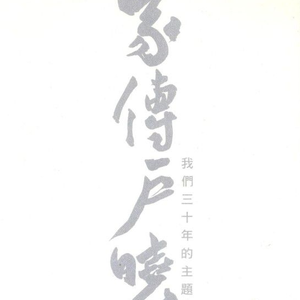 14萝被拖进小树林C了好爽贴吧
