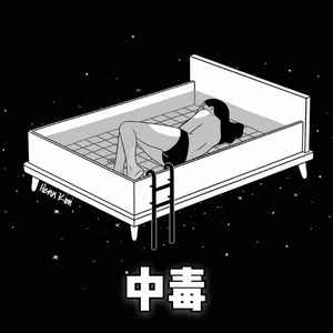 14萝被拖进小树林C了好爽贴吧
